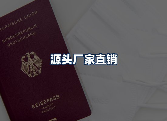 证件制作网站流程识别图